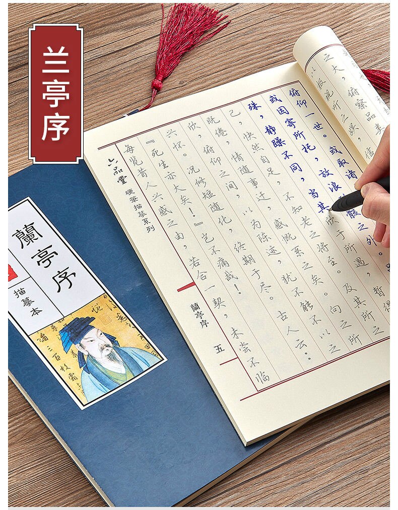 Pen Calligraphy Chinese Classical Regular Script Hard Pen Calligraphy Copybook Adult Exercise Calligraphy Practice Books: C