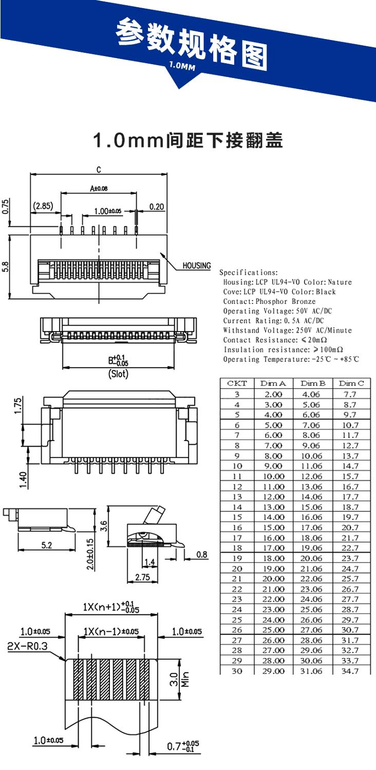 10 stks 0.5mm/1mm Pitch Onder Clamshell Socket FPC FFC Platte Kabel Connector 4 P 5 P 6 P 8 P 10 P 12 P 14 P 16 P 20 P 22 P 24 P 30 P 34 P