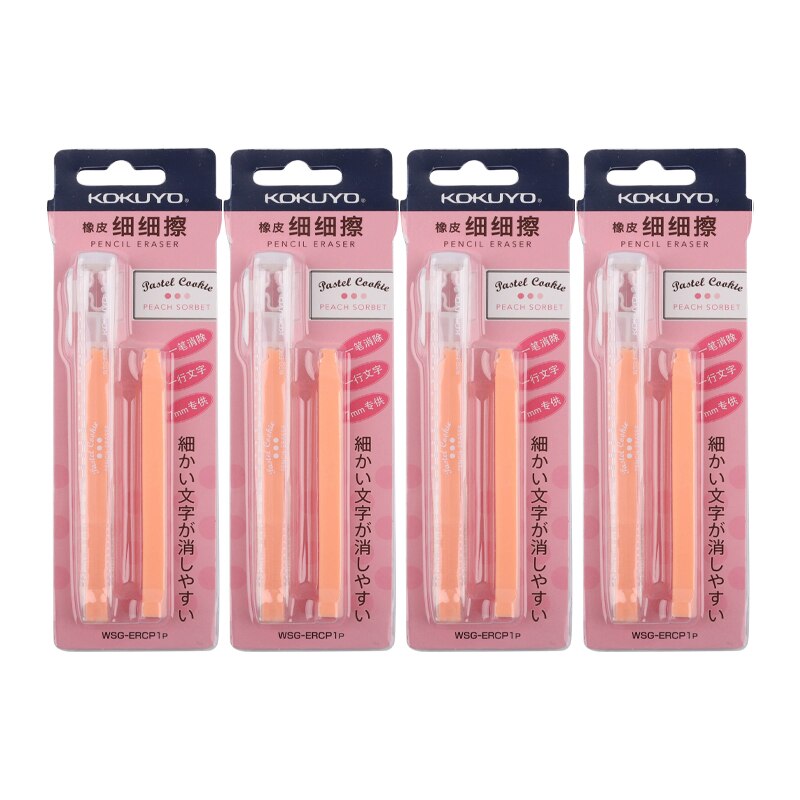 4Pcs Mixed Japanese KOKUYO automatic eraser cute art painting push pen eraser multi-angle wipe clean without leaving marks: Pink