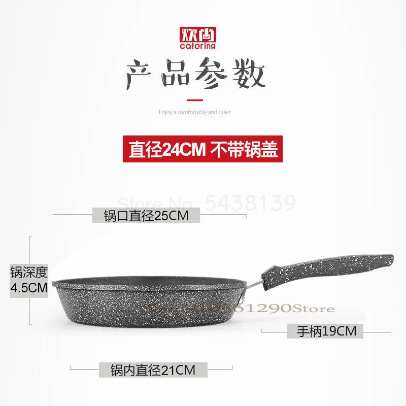 600 maifanshi pan antiaanbakpan koekenpan steakpan pan pan inductiekookplaat gasgeschikte pan omeletpan: 24cm kopjes