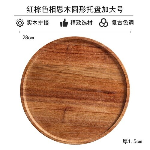 Wooden Cake Tool Set Dessert Pastry Display Stand Glass Cover Party Decoration Tall Cake Tray Home Decoration: M-28CM