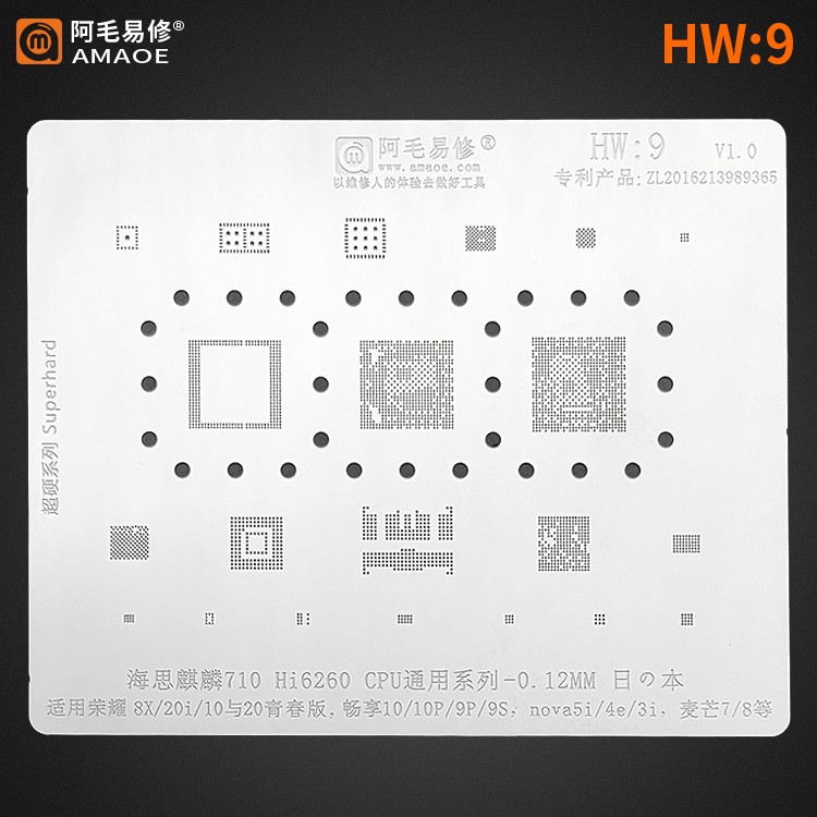 Plantilla de reballing BGA para huawei P20 /mate10/RS/honor 8x 9X/20S 10/v10 NOVE5I 5 6 Mate30Pro V30Pro: HW 9