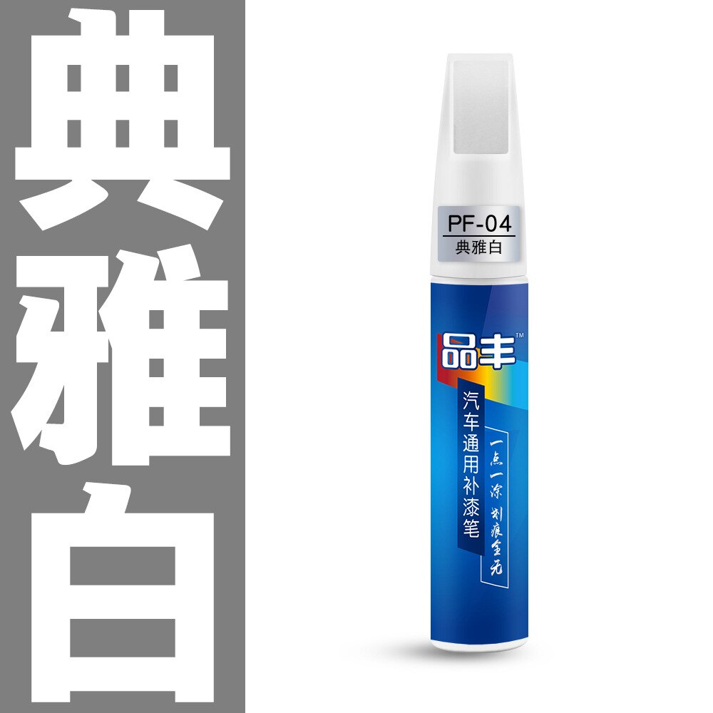 Car Scratch Repair Pen Touch Up Maintenance Paint Care Scratch Remover Car-styling Auto Painting Pen Car Care Tools Accessories: Elegant White