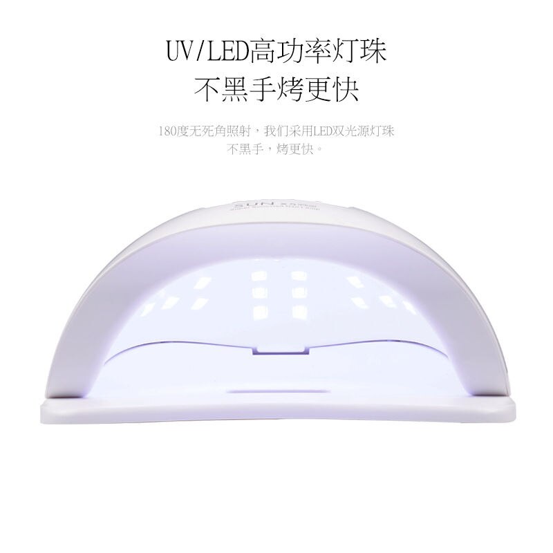 nail dryer nail polish dryer timer automatic sensor manicure machine