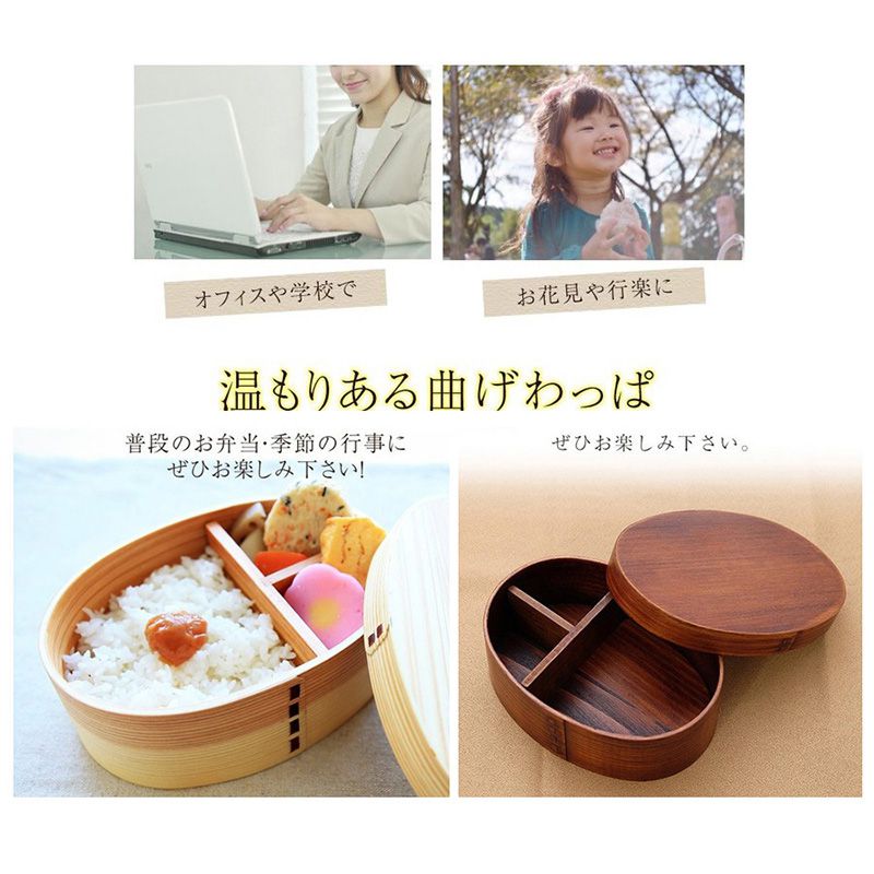 Caja bento de madera duradera, estilo japonés, para una sola persona, para conservar alimentos, vajilla, lonchera de madera para estudiantes