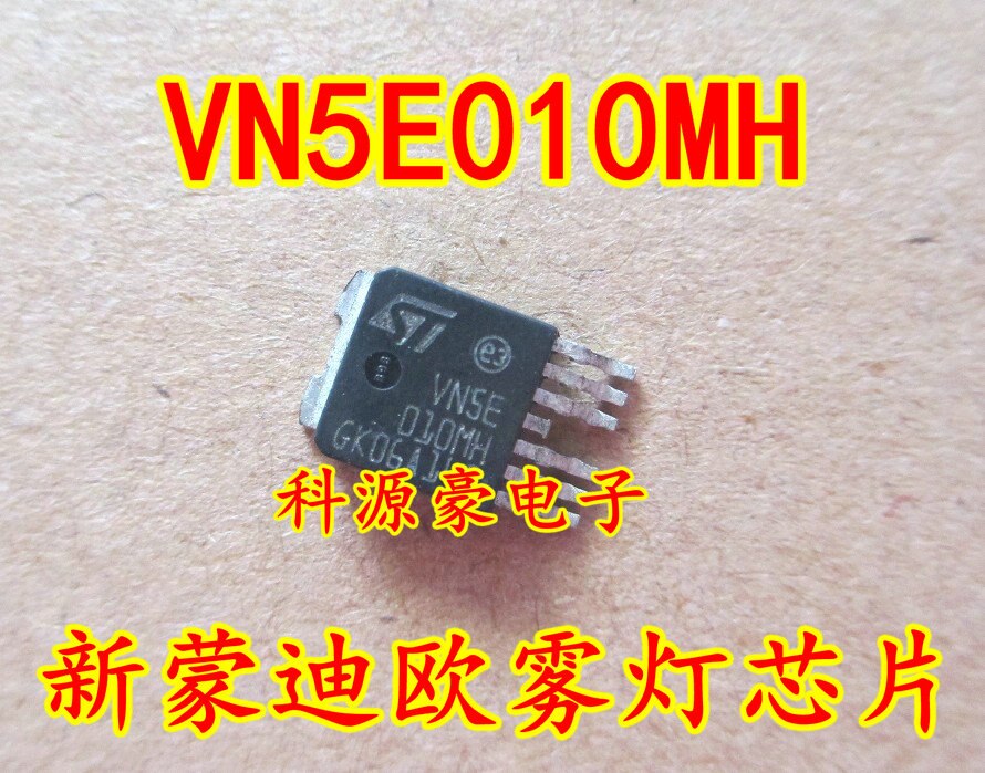 1pcs 5pcs 10pcs VND830LSP VND5E050AK VND5E006A VN5E010MH VN5E010NA Auto IC: 10pcs VN5E010MH