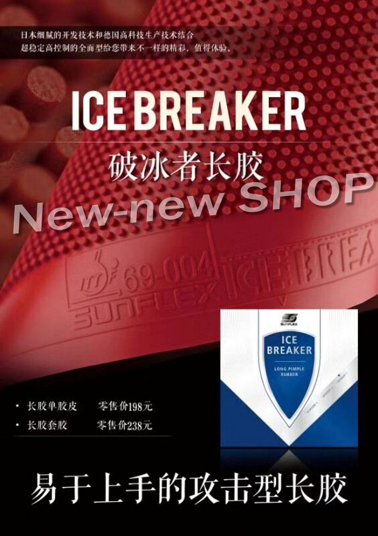 SUNFLEX ICEBREAKER Long pips-out table tennis / pingpong rubber with sponge Rubber Without Sponge with sponge