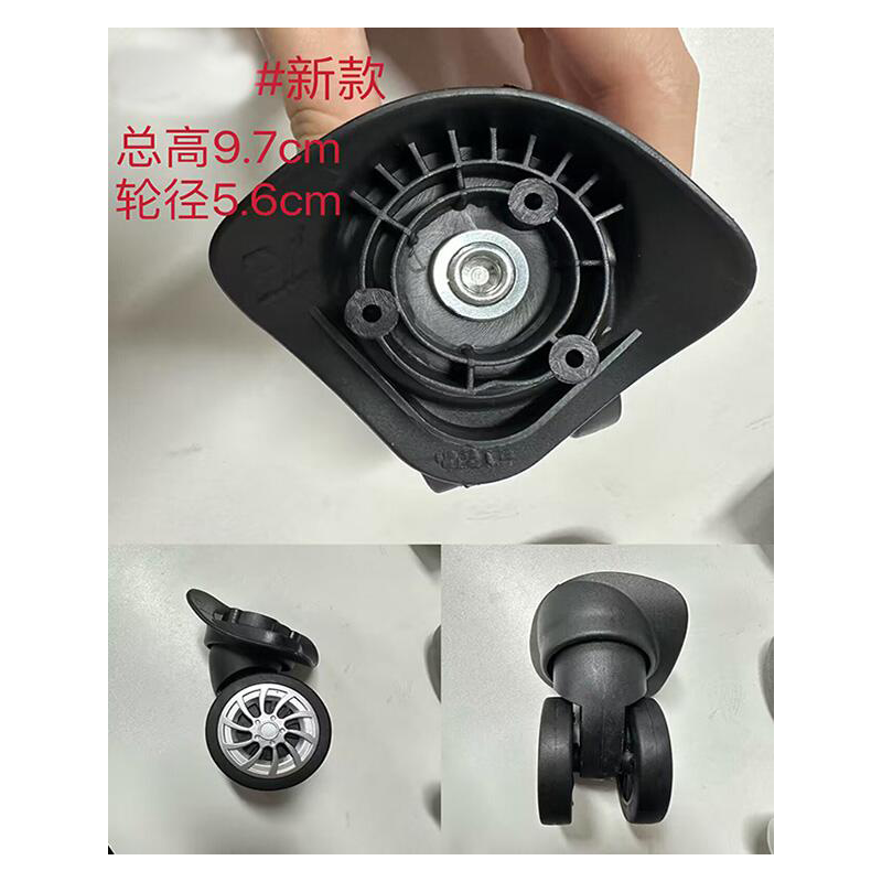 Suitable For Samsonite Suitcase Wheel Replacement Trolley Case Pulley Suitcase Casters Durable Password Box Wheel Repair Parts: WHITE