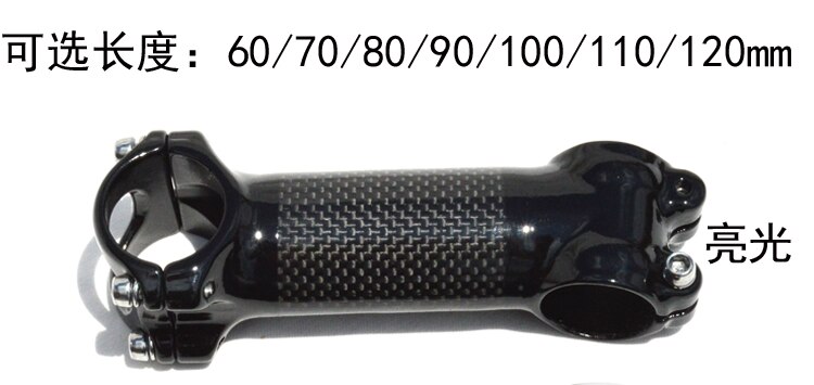 Aluminum alloy and 3k carbon fiber ultra-light mountain bike stem 31.8mm *60 70 80 90 100 110 120mm road mtb bicycle parts