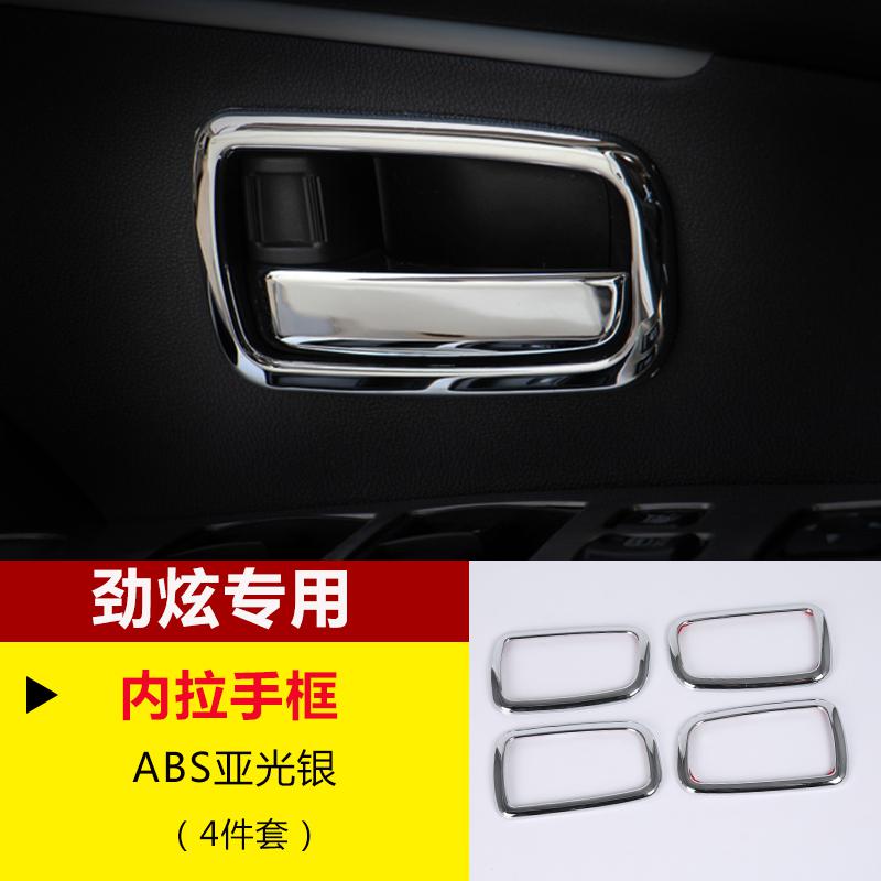 Für Mitsubishi ASX Hohe ABS Chrome volle auto innen dekoration pailletten Auto-styling: 2