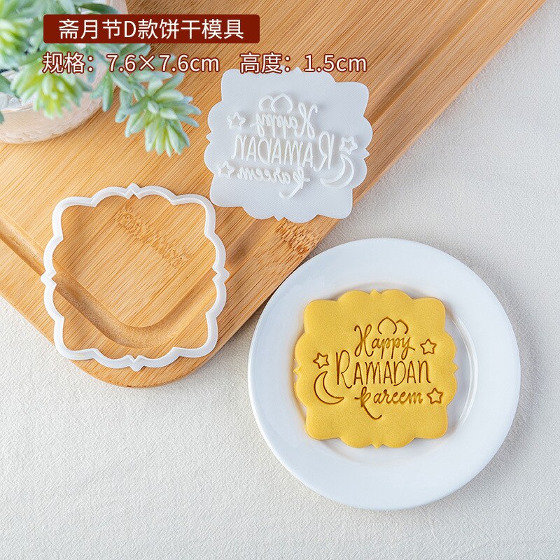 Molde para galletas Eid Mubarak, cortadores de galletas, estrella, iglesia, niño y niña, cortador en relieve, sello de Fondant, utensilios para hornear pasteles DIY: E2696-Style D