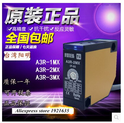 Interrupteur photoélectrique à réflexion diffuse, original, Taiwan, A3R-1MX A3R-2MX A3R-3MX