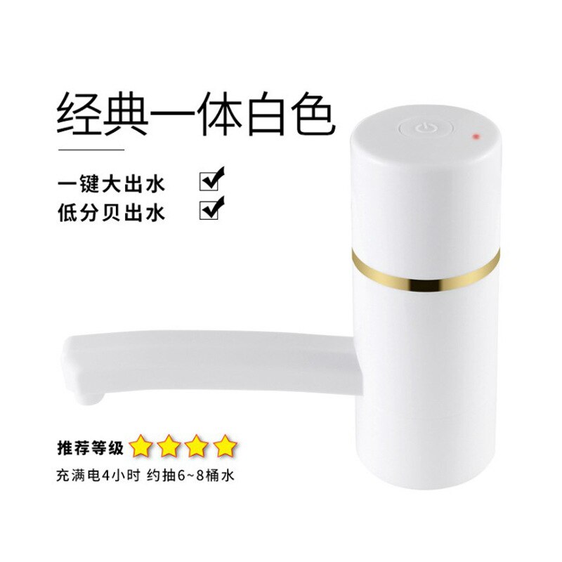 Barreled water pump charging water dispenser water pump household electric pure water bucket water press automatic water feeder