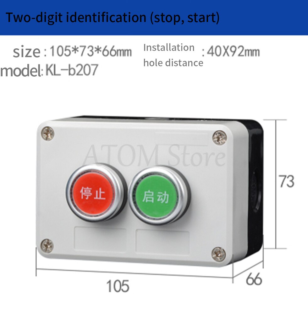 Button switch control box emergency stop waterproof button indicator box plastic start electric box: YELLOW