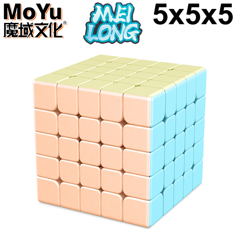 MOYU Meilong 5x5 4x4 3x3 2x2 Cubo mágico 5x5x5 3x3x3 5 × 5 4 × 4 rompecabezas de velocidad juguete antiestrés para niños Cubo mágico Original