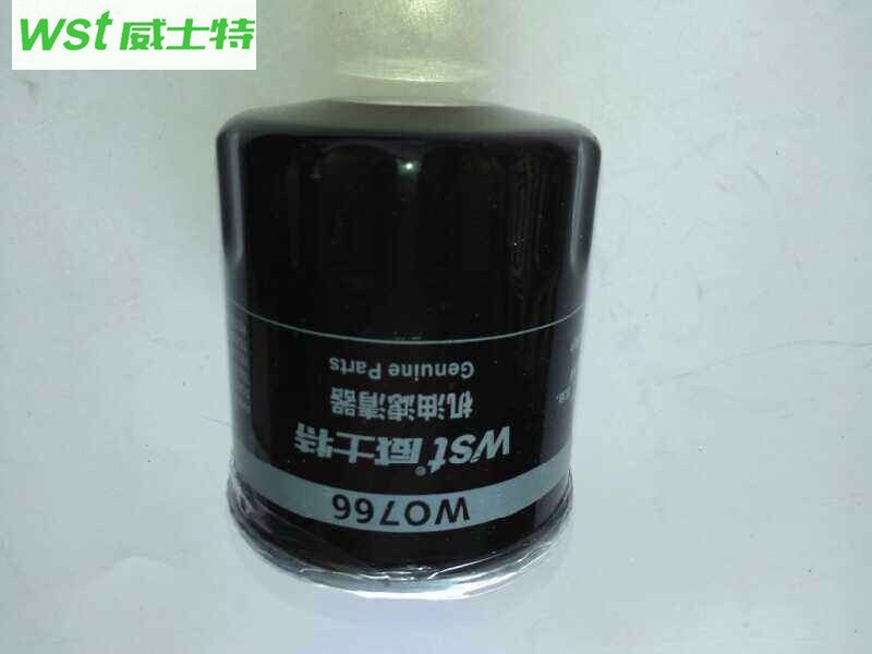 K00145051 Oil filter For BAIC Senova X65 2.0T For 16 BJ40 2.3T