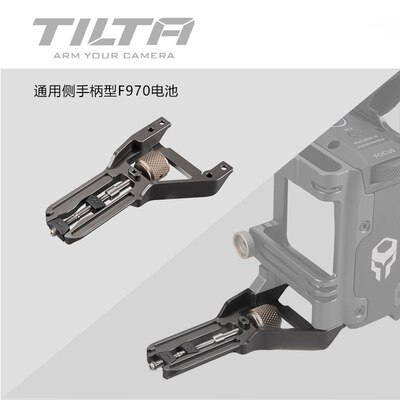 TILTA Accessories for Focus side handle F970 F550 F570 E6 Batery model handle mount: TA-HA1-G