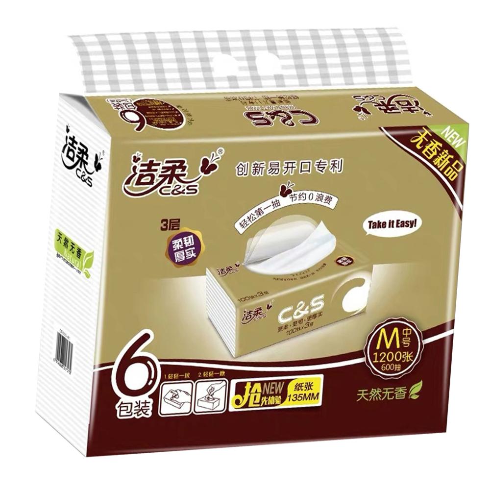 12 rolka 4 warstwy chusteczka toaletowa robić kąpieli w domu wc rolka papieru toaletowego miękkiego papieru toaletowego przyjazny dla skóry ręczniki papierowe papier toaletowy luzem