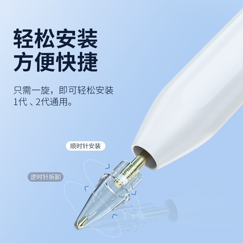 Replacement Tips For Apple Pencil 1 2 Compatible Gen iPad Pro Pencil iPencil Nib for iPad Pencil 1 /Pencil 2 st Gold Silver Tip