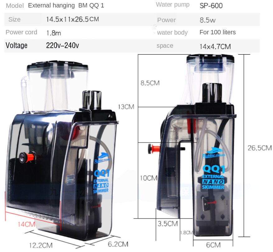 Bubble Magus NAC QQ QQ1 QQ2 Nano Tank Protein Skimmer For Marine Reef Coral Saltwater Aquarium Authorized Dealer: QQ1  220v-240v / US   Adapter