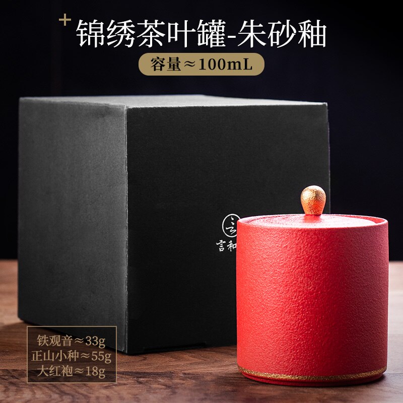 Sachet de thé boîte de rangement café conteneur thé café sucre stockage pots sucre conteneur Caja Para Guardar Te thé organisateur BA6: A