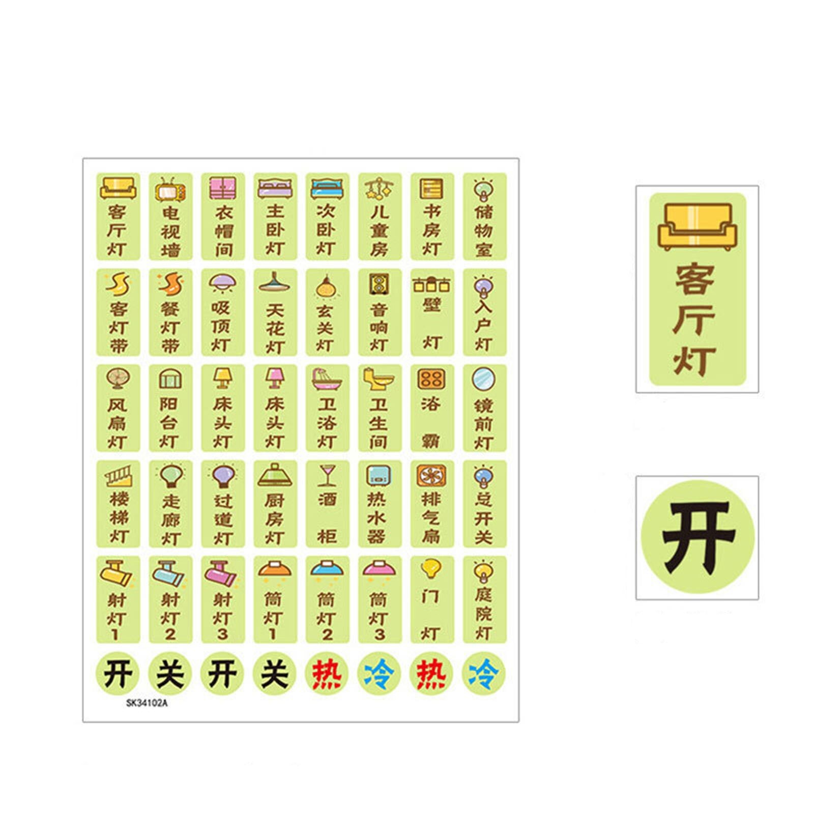 Cartoon Chicken Bear Luminous Switch Paste Socket Protective Cover Living Room Bedroom Protection Washable 3D Switch Stickers: switch logo