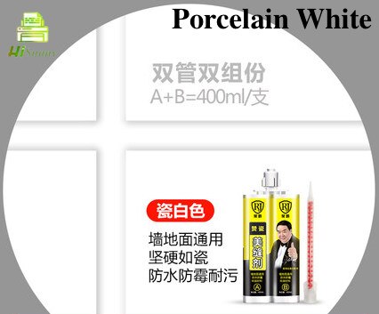 2pcs 400ML 20 Colors Double tube two component ceramic flexible epoxy tile grout for seam filling and joint adhesive: 2XPorcelain-White