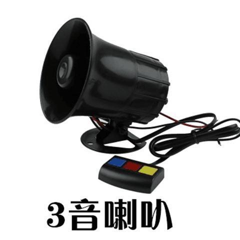 Car Motorcycle Electric Car Three-Tone Four-Tone Six-Tone Multi-Tone Horn 12V Alarm Hollering Speaker Speaker