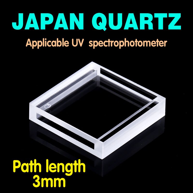 3.5ml Quartz Sample Flow Cell cuvette （3mm）