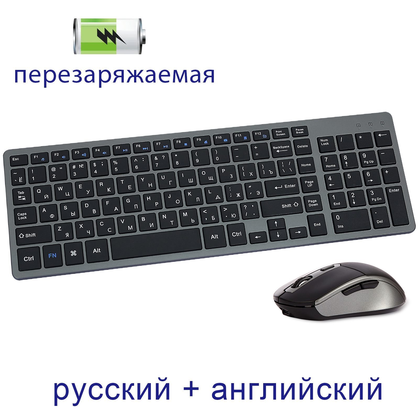 Rechargeable Russian Keyboard and Mouse Combo Wireless Slim Silent Keyboard Mouse Set with Side Buttons for Laptop PC Computer: Default Title