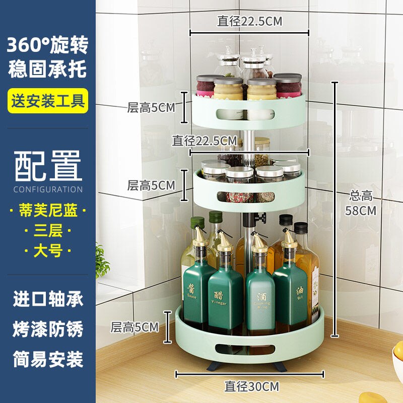 Rotating Kitchen Seasoning Rack Table Top Table Top Seasoning Corner Oil Salt Sauce Vinegar Shelf Storage Artifact: 3 layer 58cm / Black