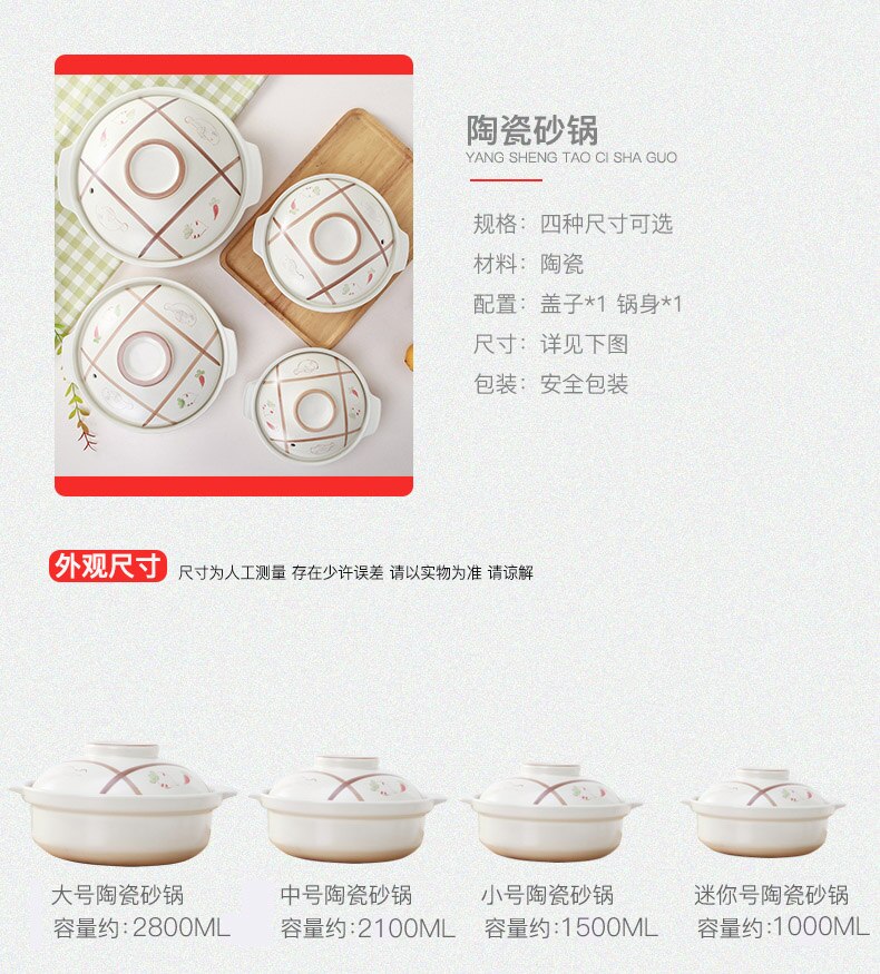 Clay Gas Chinese Pot Luxury Ceramic White With Lid Pots Cooking Butter Warmer Soup Base High Temperature Macetas Kitchen Eg50tg