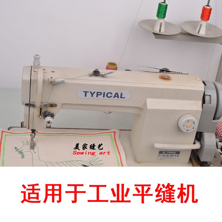 2 stuk TEFLON BOTTOM naaivoet NO.MT-18 voor Industriële naaimachine