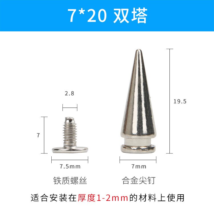 20 pçs roupas de prata metal cônico picos pinos com chave de fenda rebite couro artesanato diy saco sapatos decoração punk rock manchas: 4