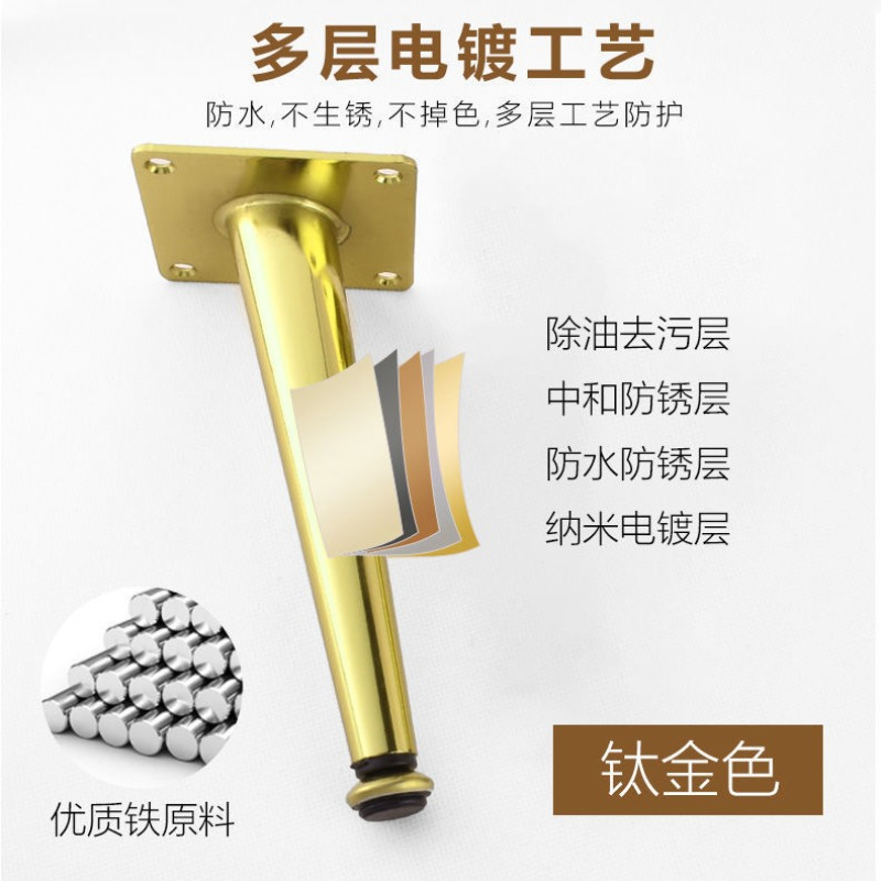 4Pcs/Set Furniture legs Adjustable Gold Tapered Metal Feet for Table Sofa Cupboard Cabinet Stool Chair Feet Hardware Accessories