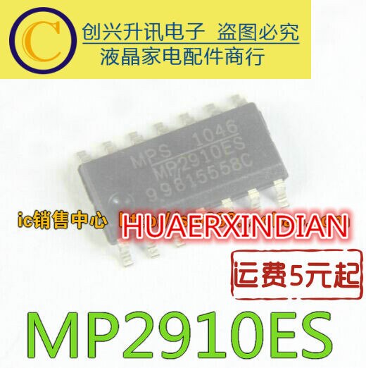 UCC3818D MP1026EF MP4603 MP2910ES MP2680 MP6507 MP6510 M51996 M51996A MP8046DF MP3394EF MP3394: MP2910ES