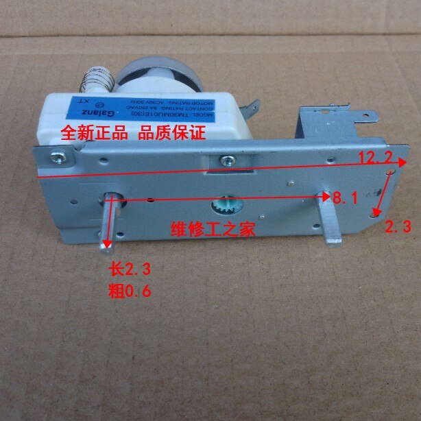 microwave oven timer model TM30MU01E (30) synchronous motor is 30V