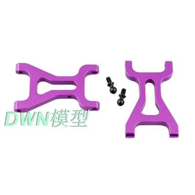 Purple Complete Upgrade Parts For Wltoys A959 Vortex 1/18 2.4G 4WD Electric RC Car Off-Road Buggy Hop-Up Fit A969 a979: Front Lower