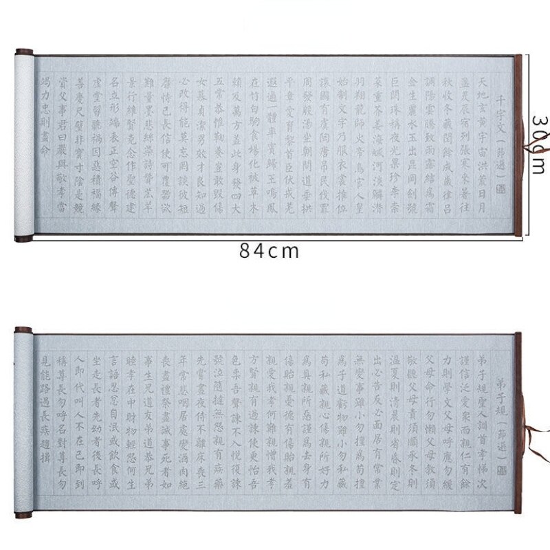 Pequeno regular script escova copybook brocado água escrita pano copybook conjunto clássicos caneta pincel caligrafia copybook caligrafia