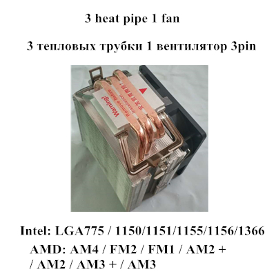 Divers 3 4 6 caloducs radiateur refroidisseur de processeur pour Intel LGA771/775/115X pour AMD: Pourpre