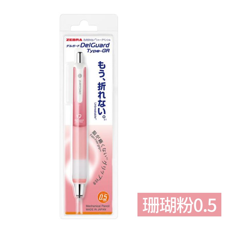 1 stücke Zebra MA93 Automatische Bleistift, Schreiben Bleistift, Leicht Zu Brechen Ader Lernen, Schreiben Skizze, zeichnung Bleistift Schule Liefert: Rosa