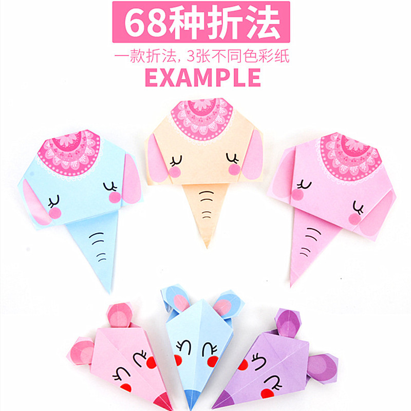 200 Uds. Origami para niños Animal Origami cinta Tutorial libro Kindergarden DIY ciencia educación juguetes niños DIY tarjeta juego