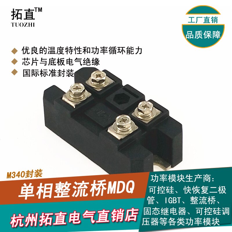 Raddrizzatore Di Corrente DC - Universal Collection - Kendrion - Foto 12