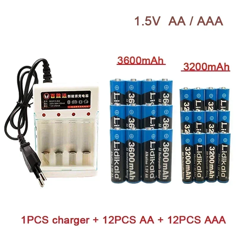 Rechargeable Battery 1.5V AA 3600Mah 1.5V AAA 3200Mah Alkaline with Charger for Computer Clock Radio Video Game Digital Camera: GRAY
