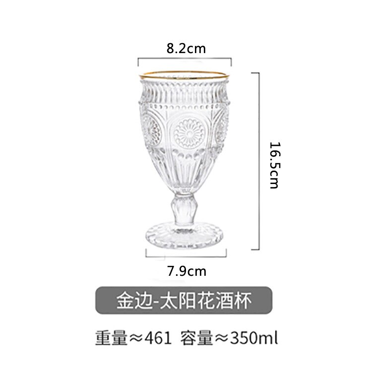 Style européen dessin Phnom Penh Ins verre épais soleil fleur en relief rétro vin verre lait boisson froide verre jus tasse: Goblet with gold