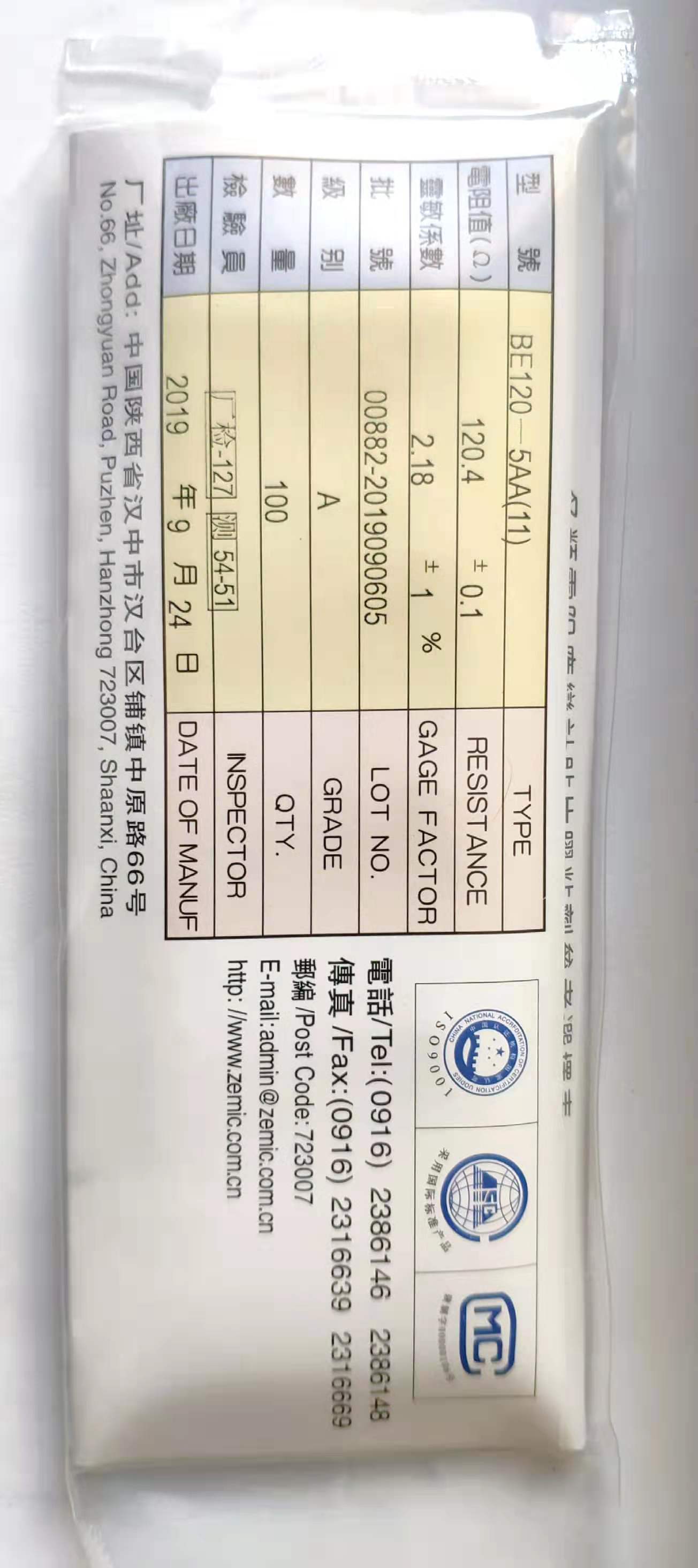 10pcs Electrical Resistance Strain Gauge/strain Gauge/stress Gauge BE120-5AA (11) Temperature Self-compensation