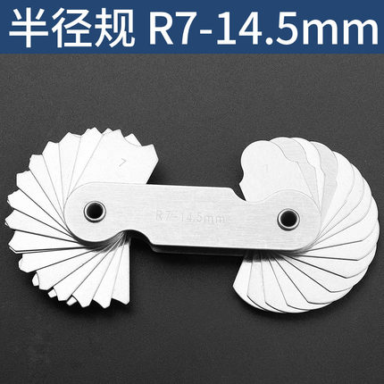 metal Radius ruler Surveying And Mapping Drawing Tools Foot Ten Kinds Of Style Multipurpose Template Ruler: R7-14.5mm