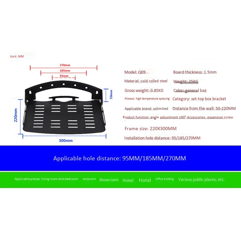 Foldable Wall-Mounted Set-Top Box Rack Router Bracket Rack Network Set-Top Box Bracket