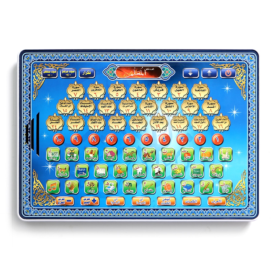 24 Chapters Holy Quran,Arabic Language Letters Words for Children Learning Machine,Early Educational Teaching Toy Tablet Ypad