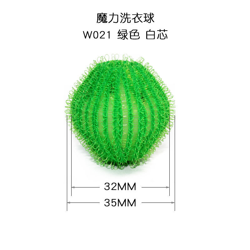 6pcs Nylon Laundry Ball Decontamination Washing Machine Washing and Protecting Ball Sticking and Removing Hair Removal Cleaning: style C(6pcs)